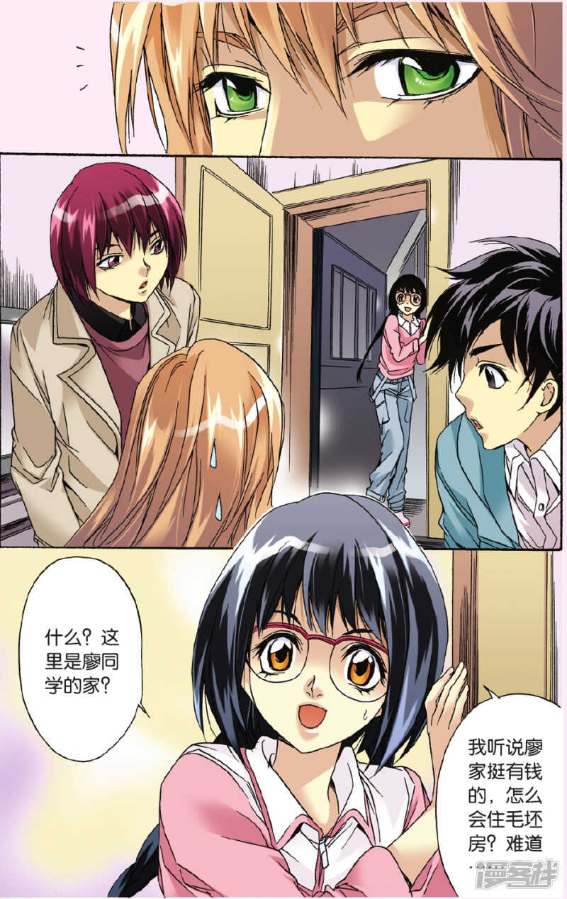 104-第104话