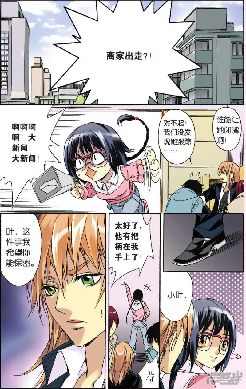 104-第104话