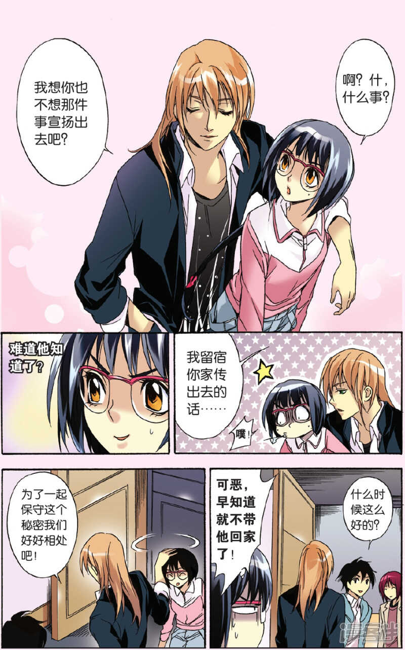 104-第104话
