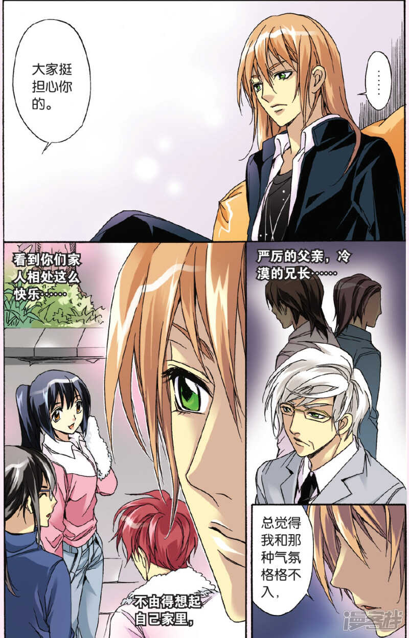 104-第104话