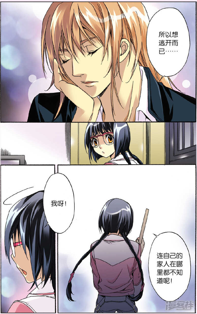 104-第104话