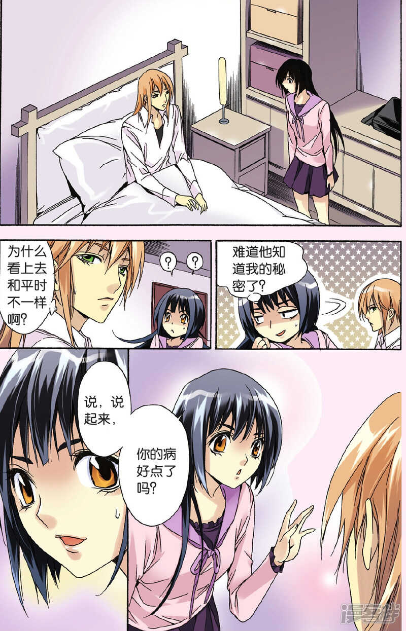 104-第104话