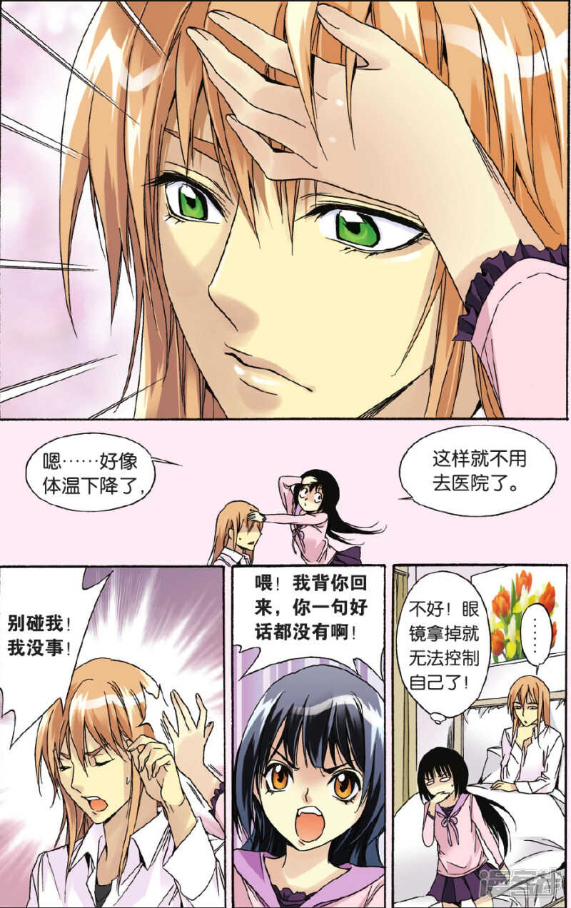 104-第104话