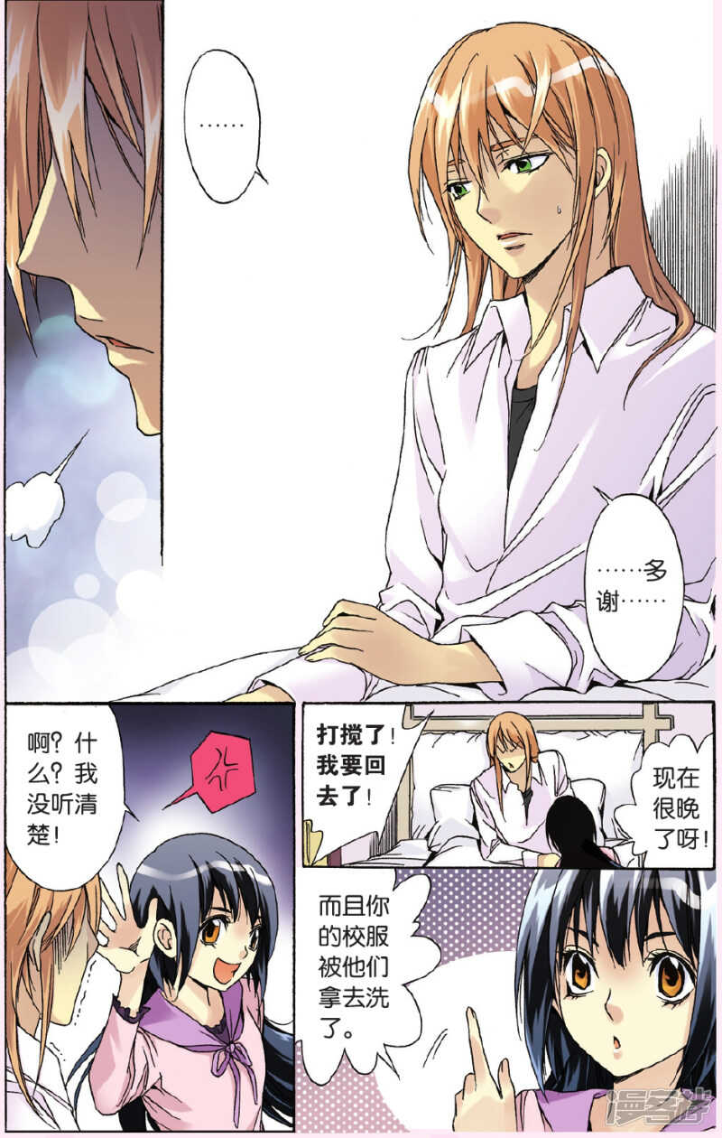 104-第104话