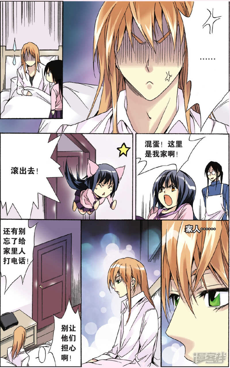 104-第104话