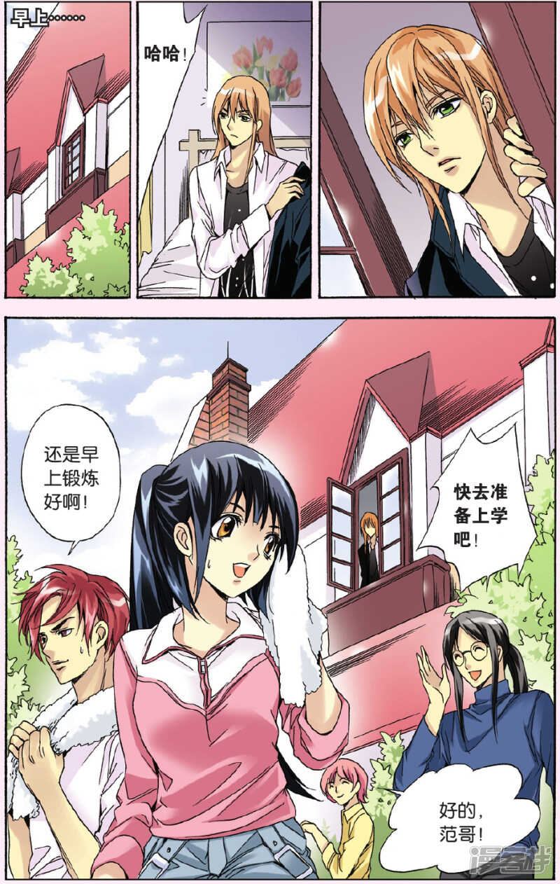 104-第104话