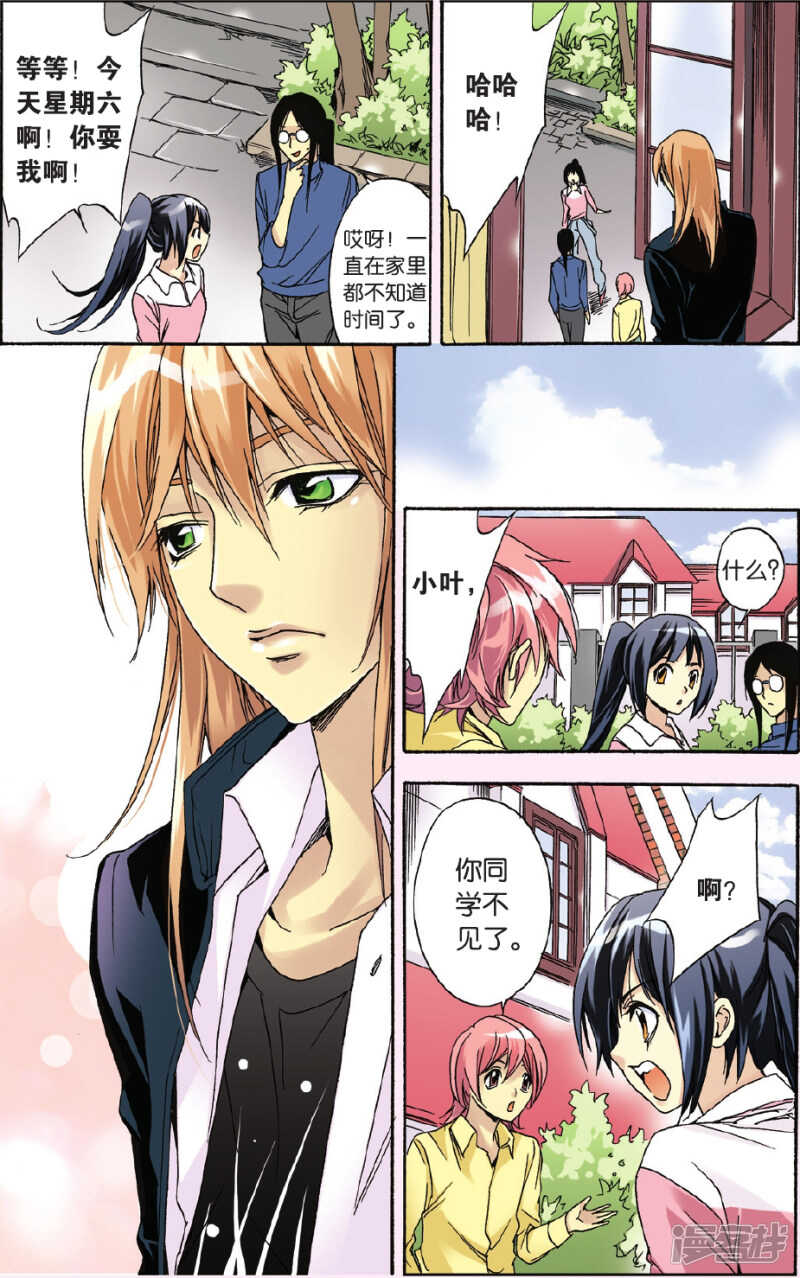 104-第104话