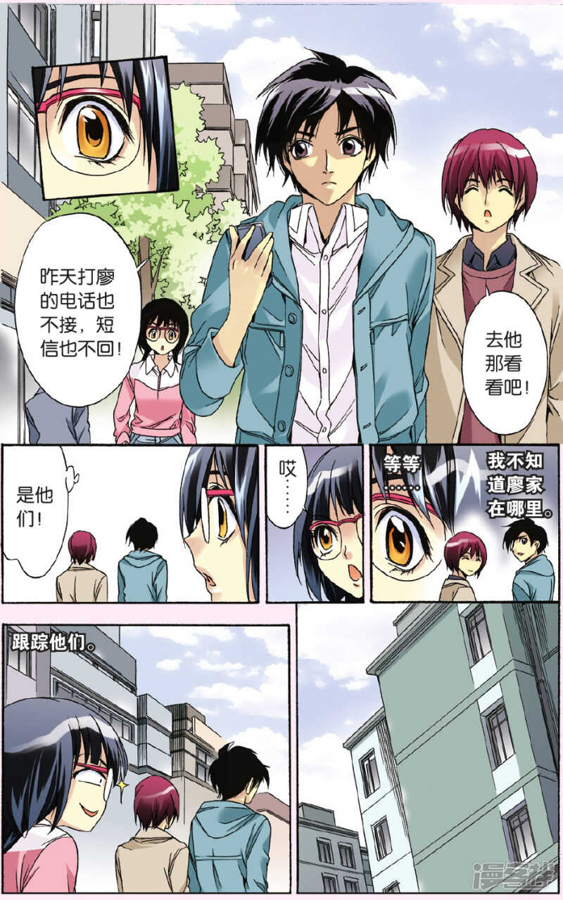104-第104话