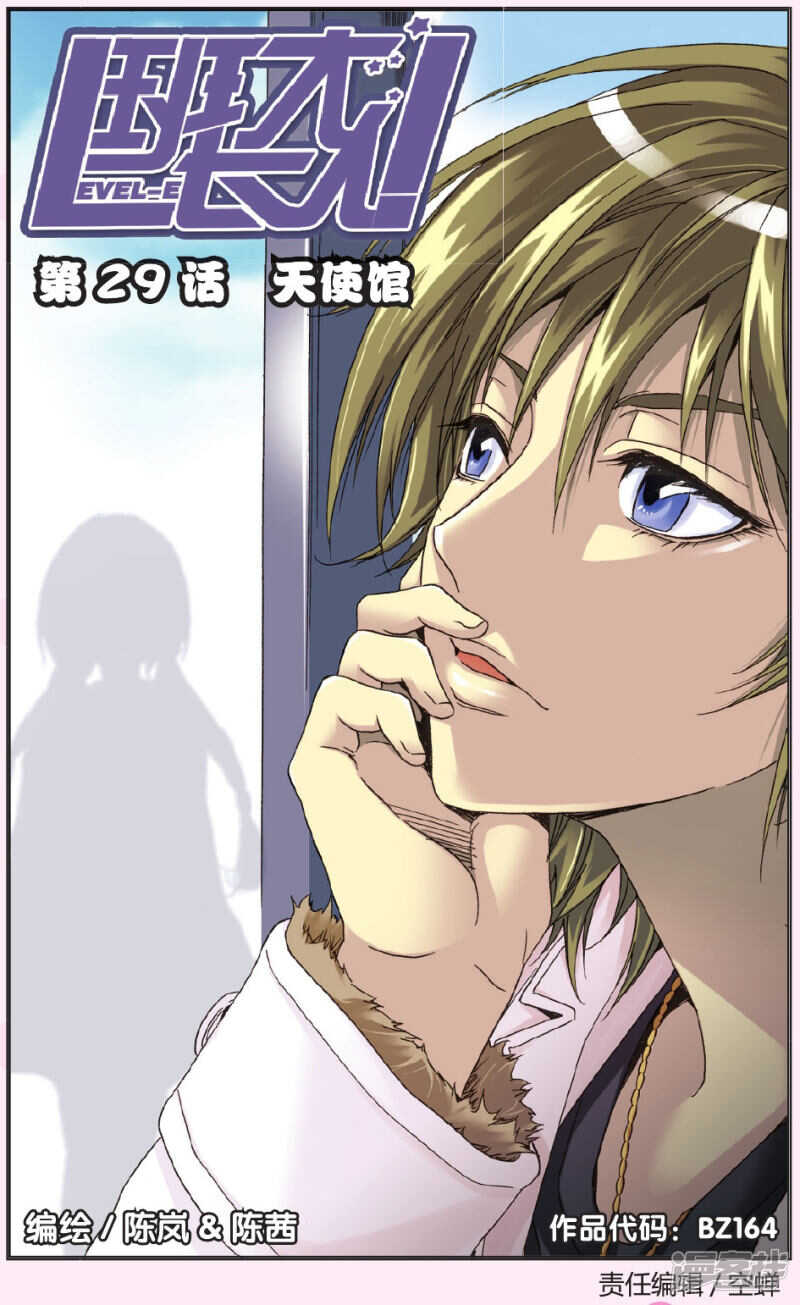 106-第106话