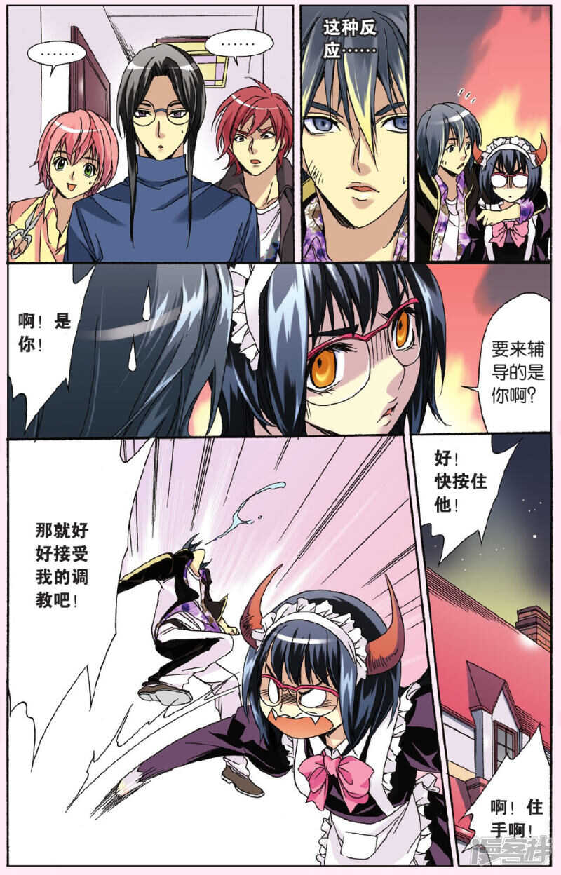 106-第106话