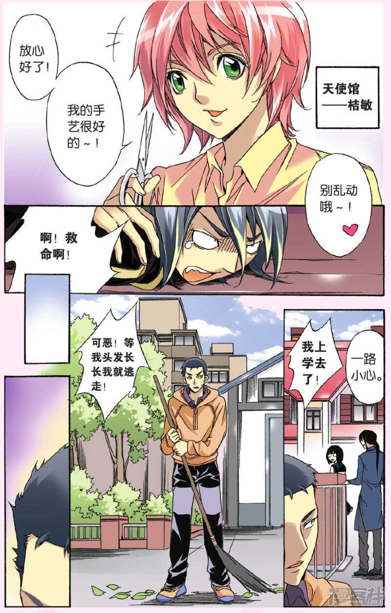 106-第106话