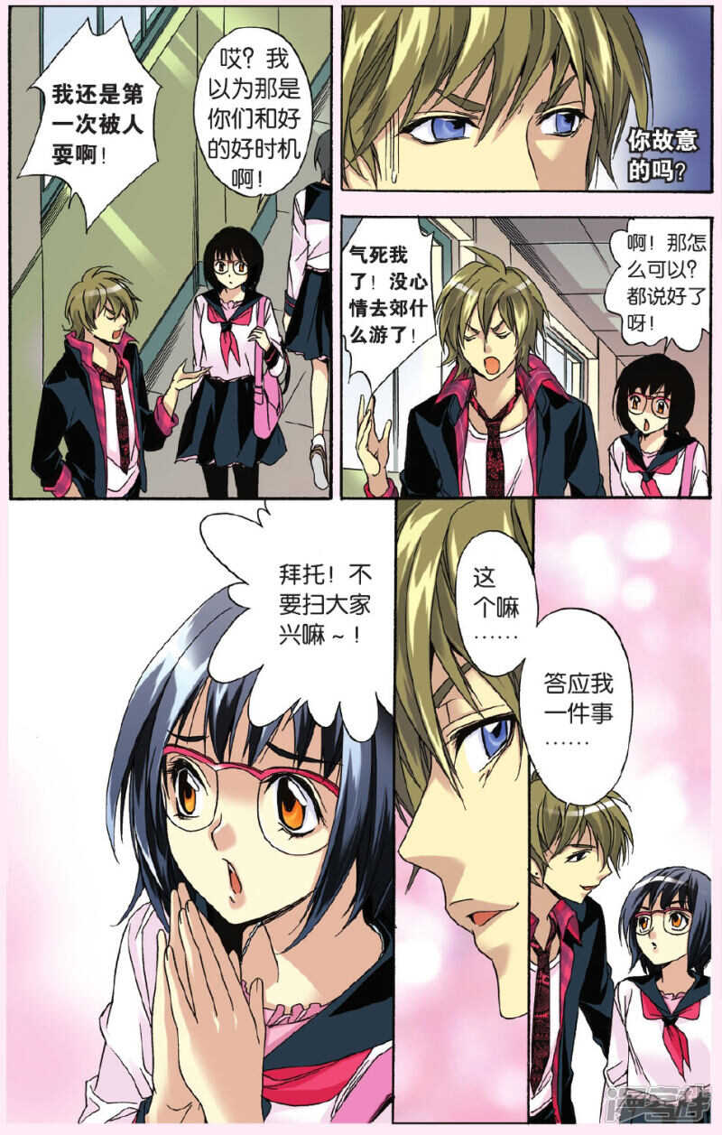 106-第106话