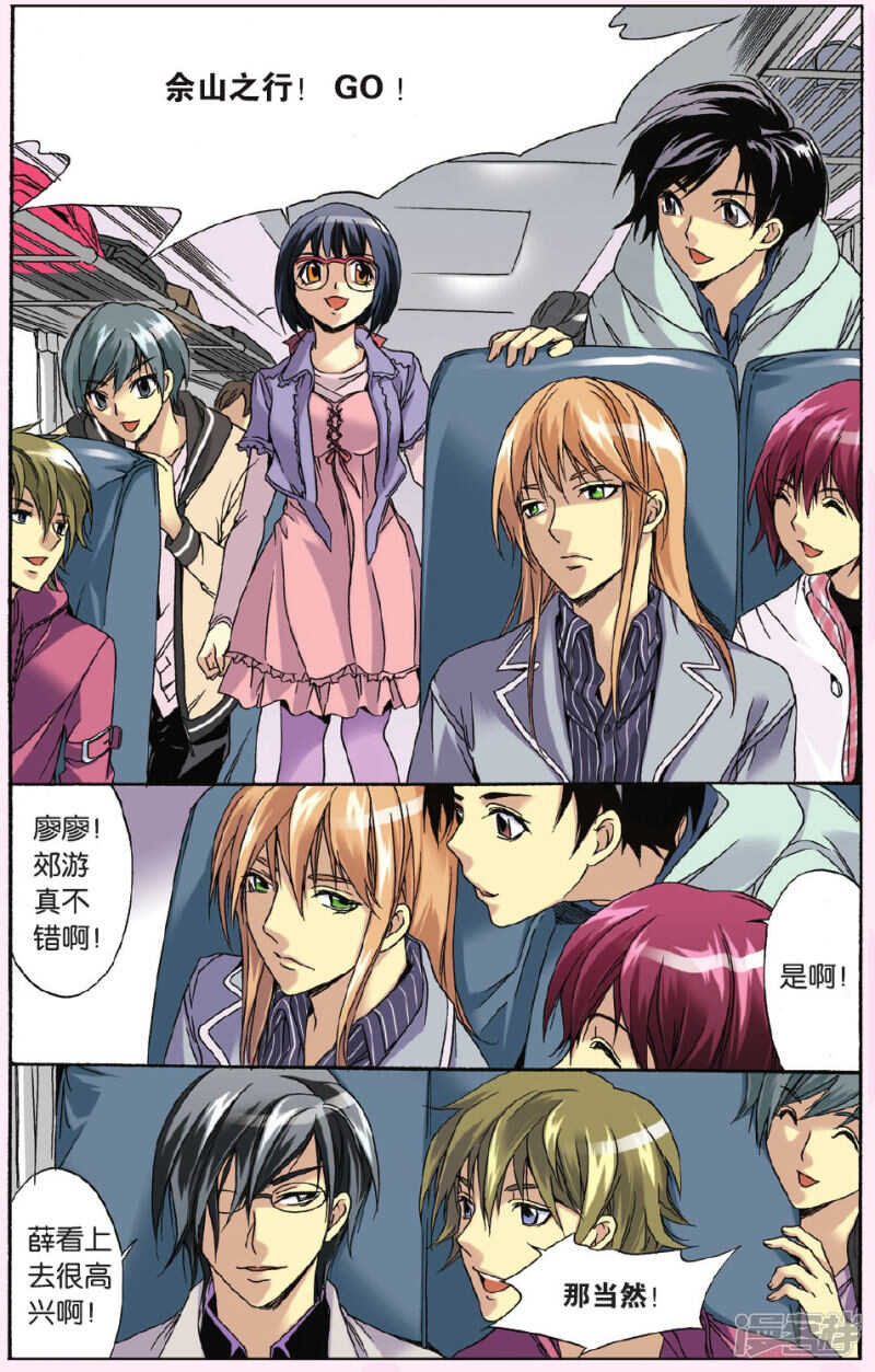 106-第106话