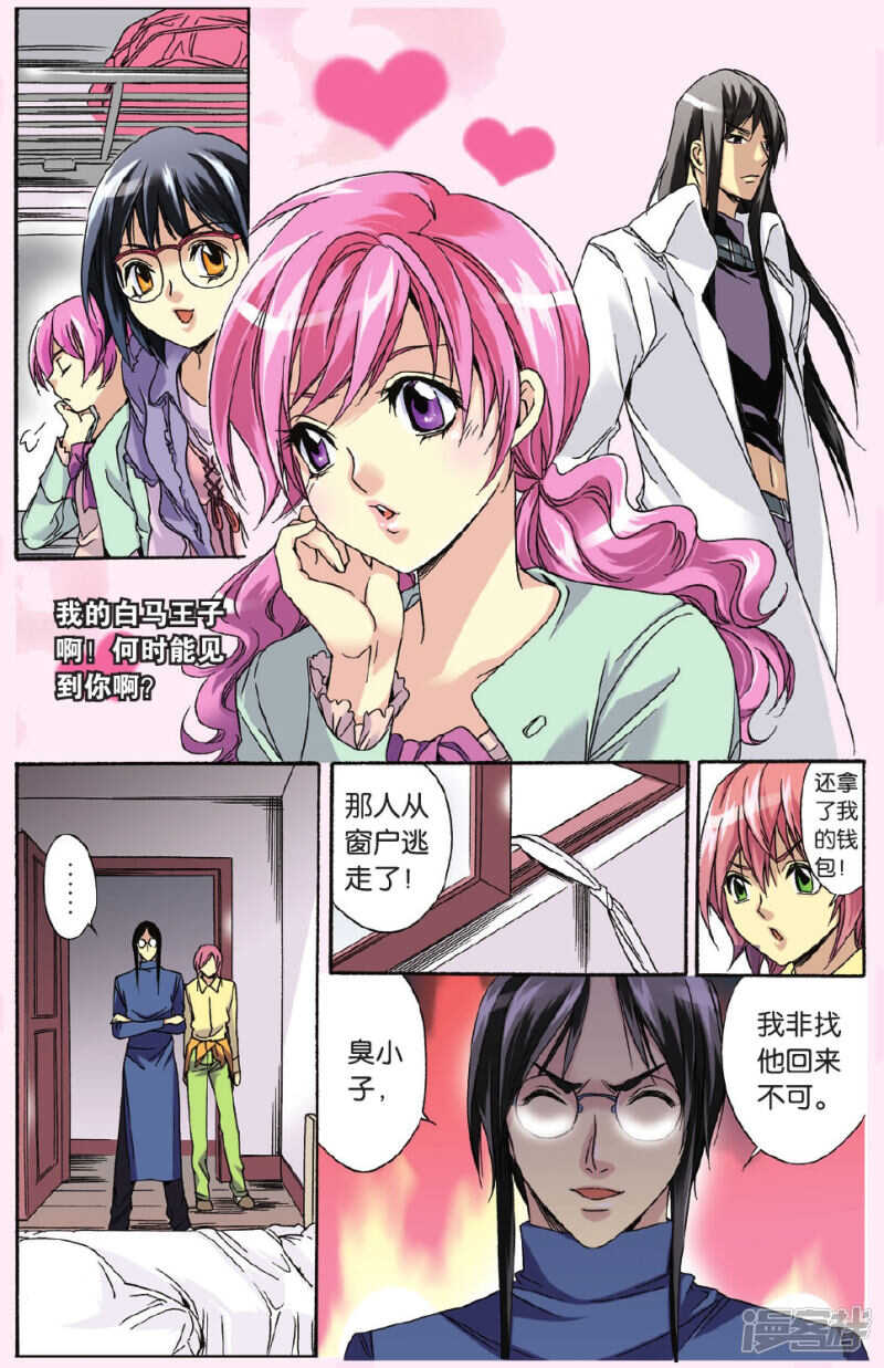 106-第106话