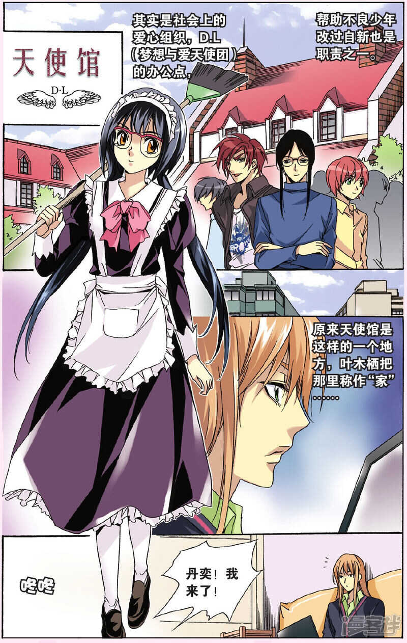 106-第106话