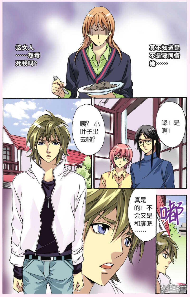 106-第106话