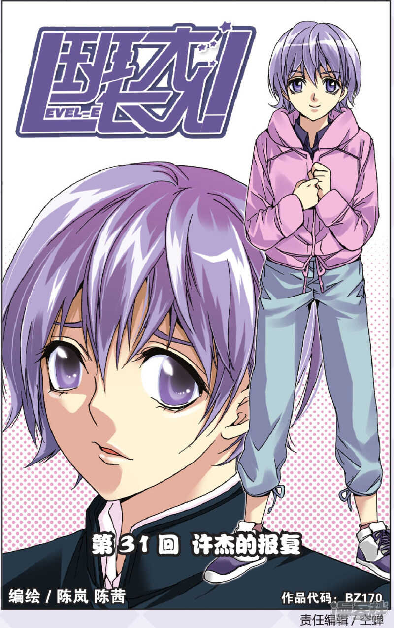 108-第108话