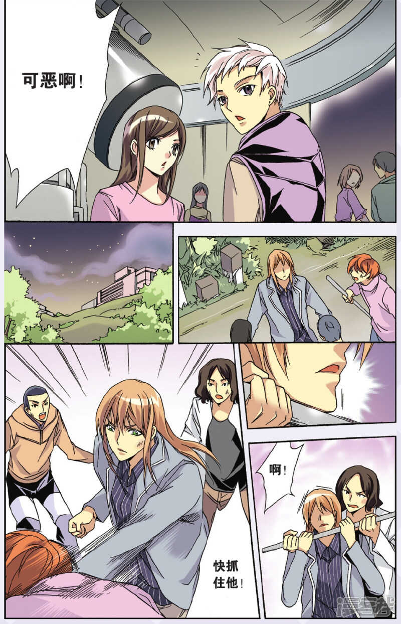 108-第108话
