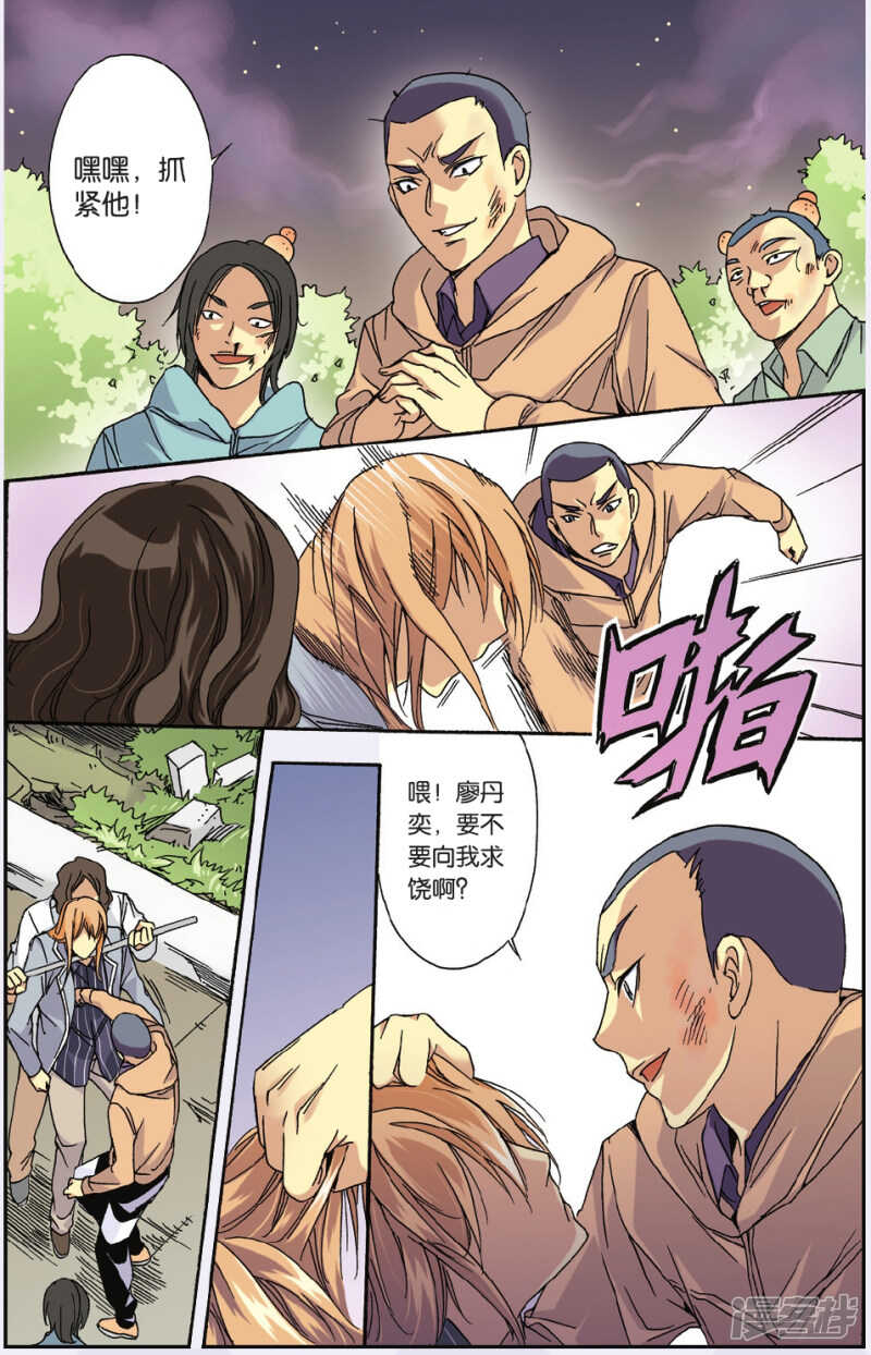 108-第108话
