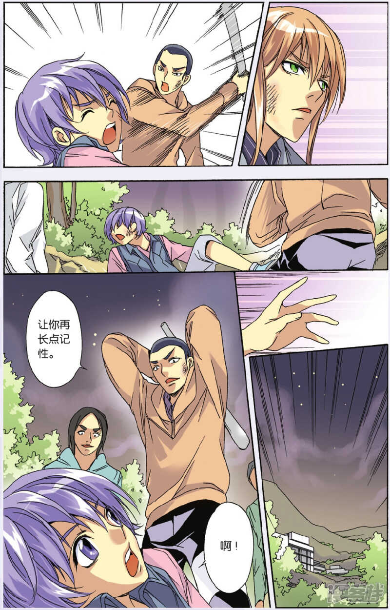 108-第108话