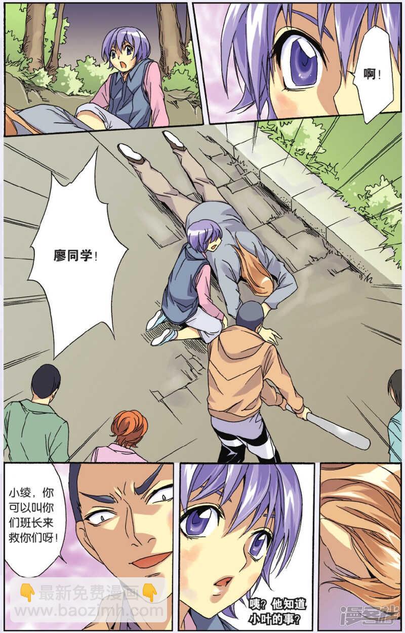 108-第108话