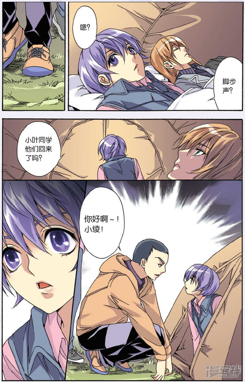 108-第108话