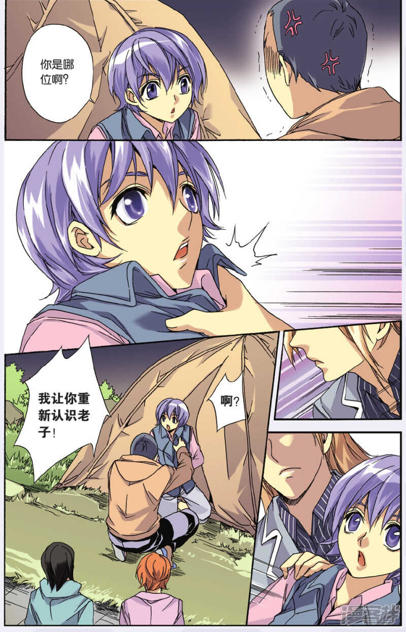 108-第108话