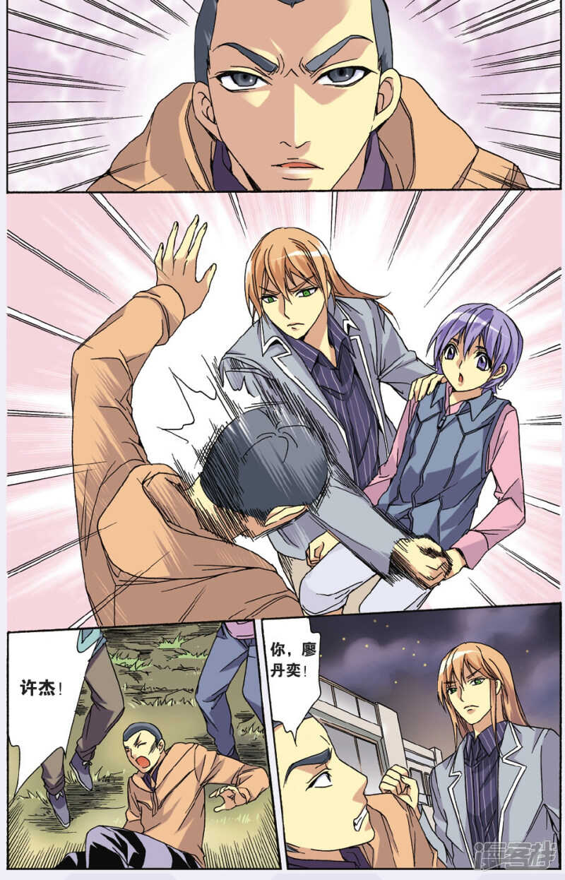 108-第108话
