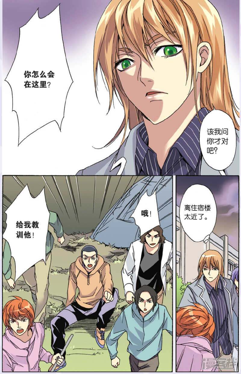 108-第108话