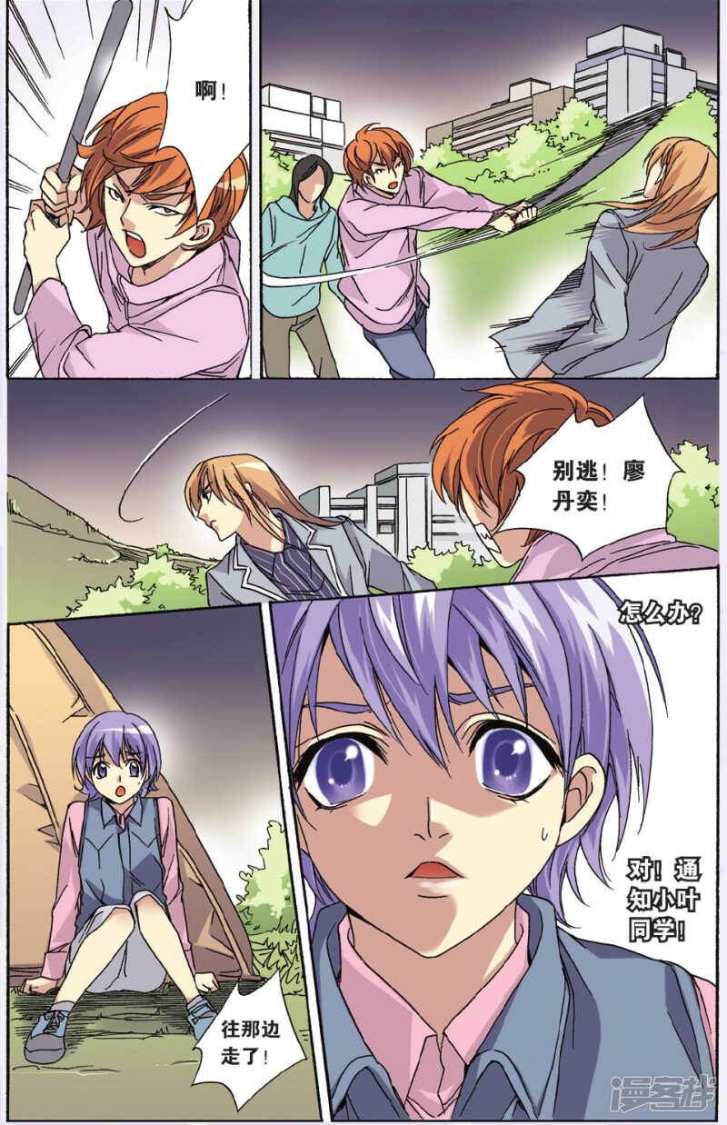 108-第108话