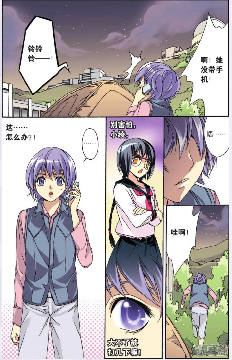 108-第108话