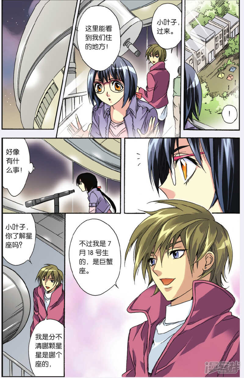 108-第108话