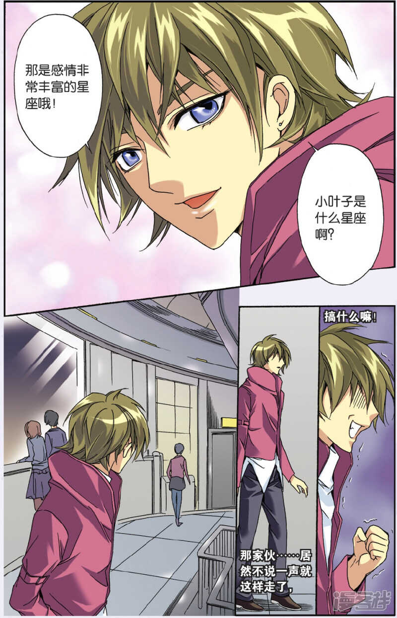 108-第108话