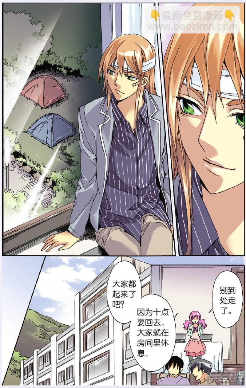 110-第110话
