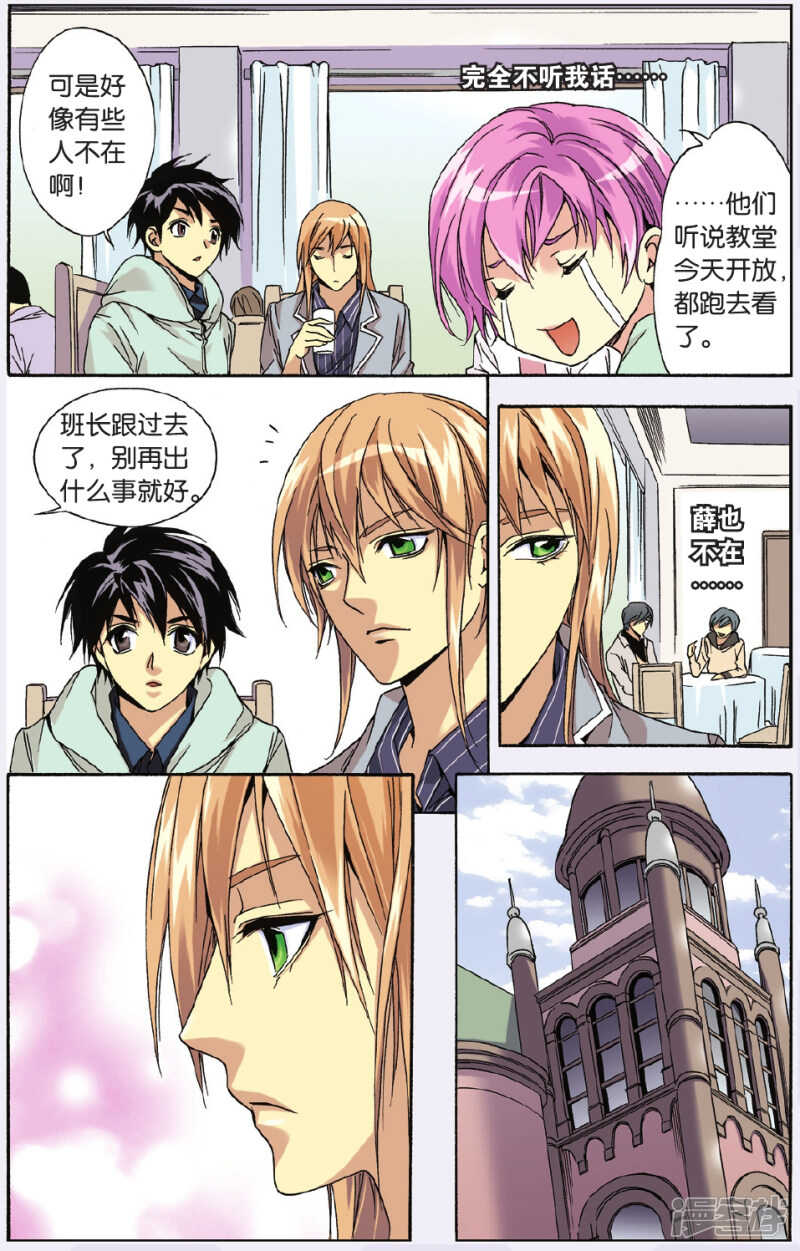 110-第110话