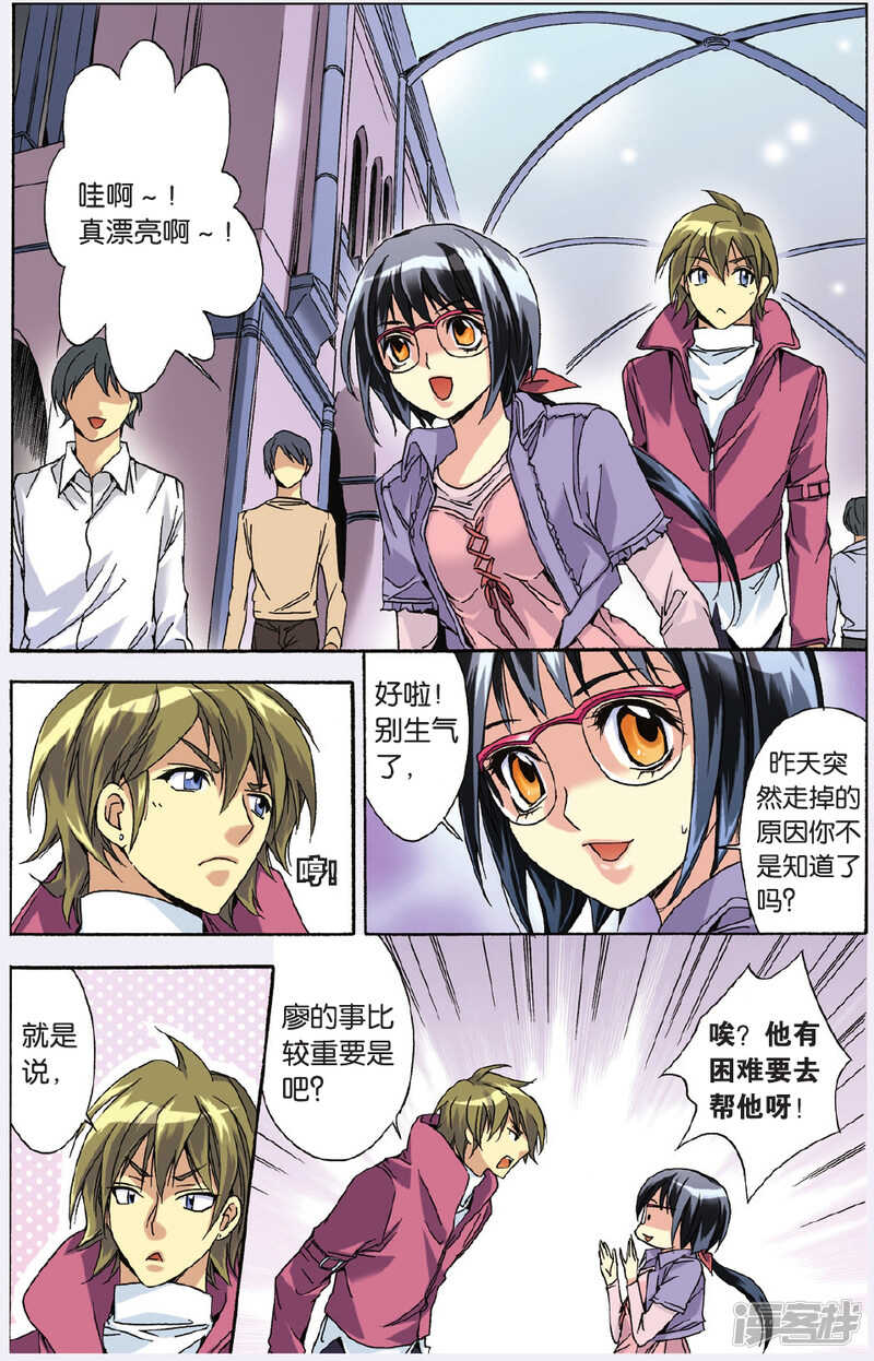 110-第110话