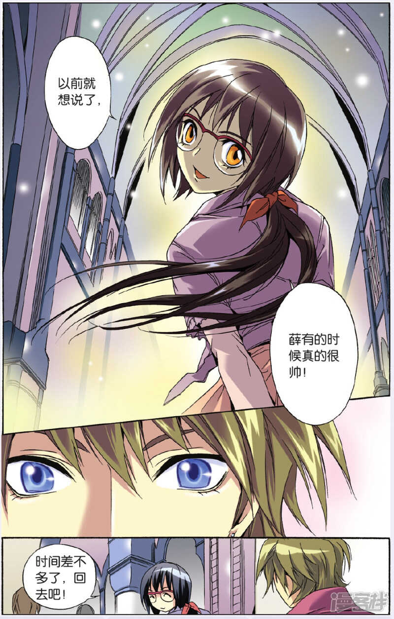 110-第110话