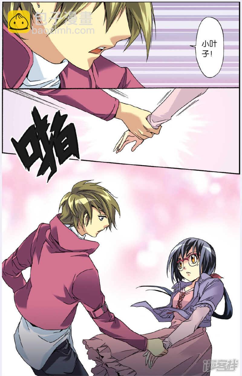 110-第110话