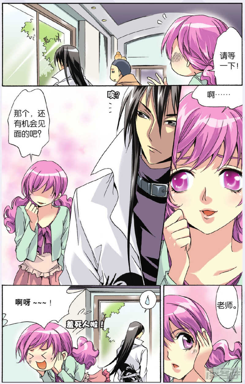 110-第110话
