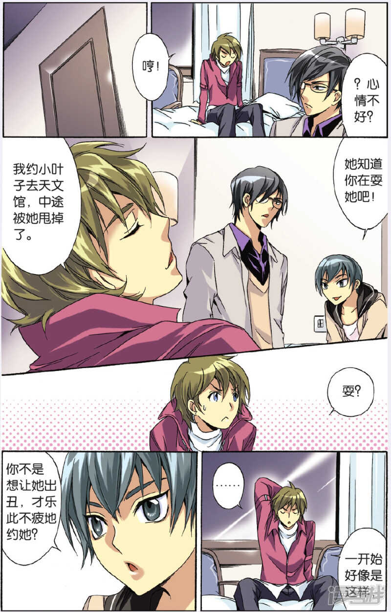 110-第110话