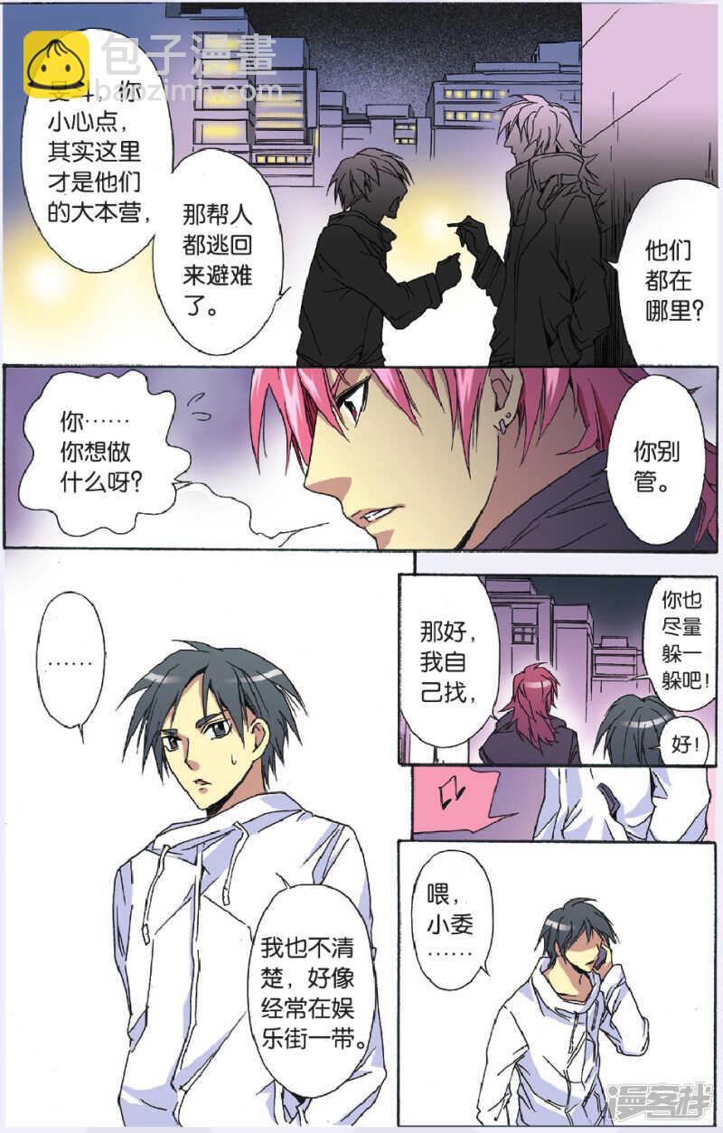 112-第112话
