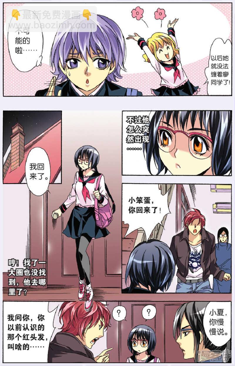 112-第112话