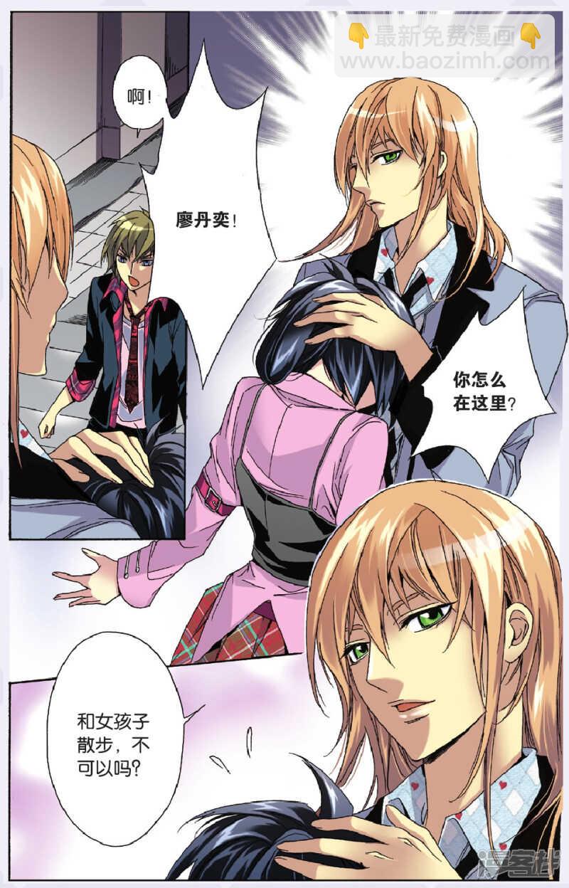 114-第114话