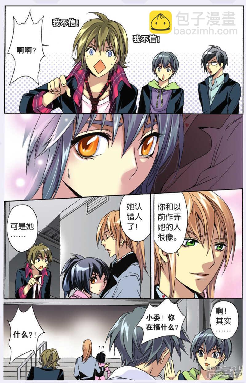 114-第114话