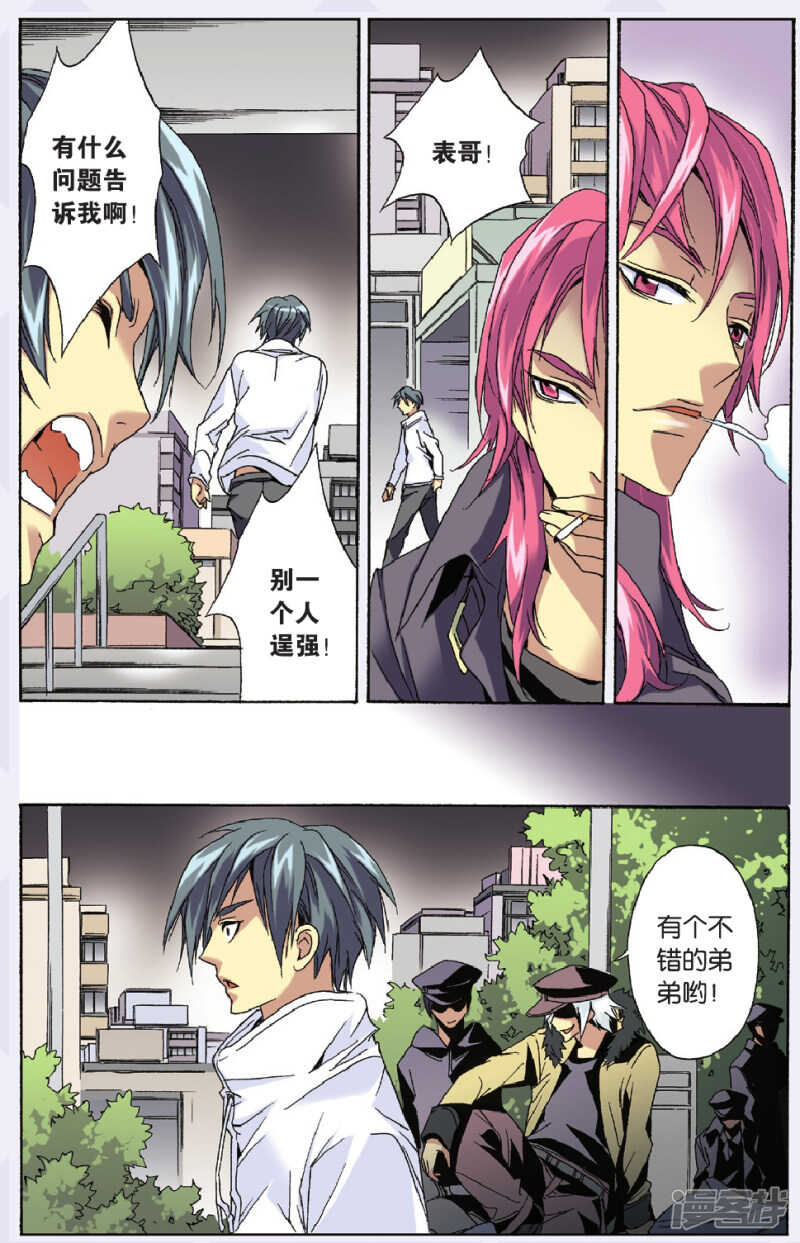 114-第114话