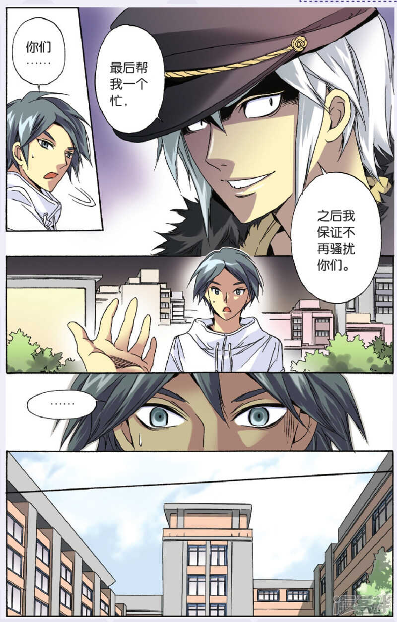 114-第114话