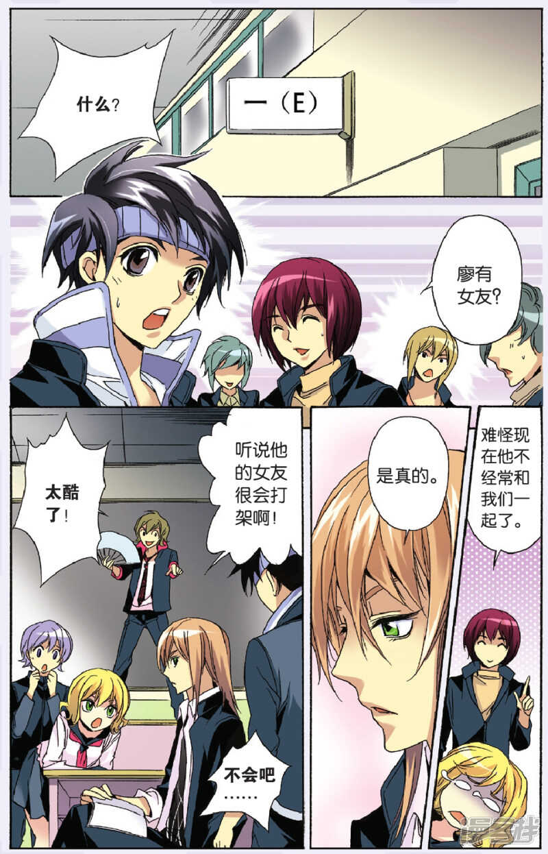 114-第114话