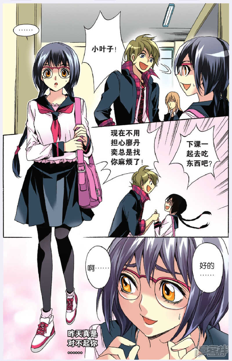 114-第114话