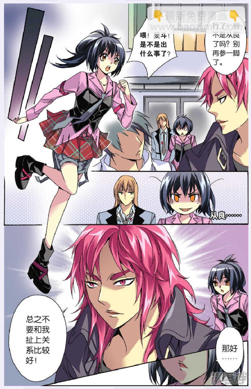 114-第114话