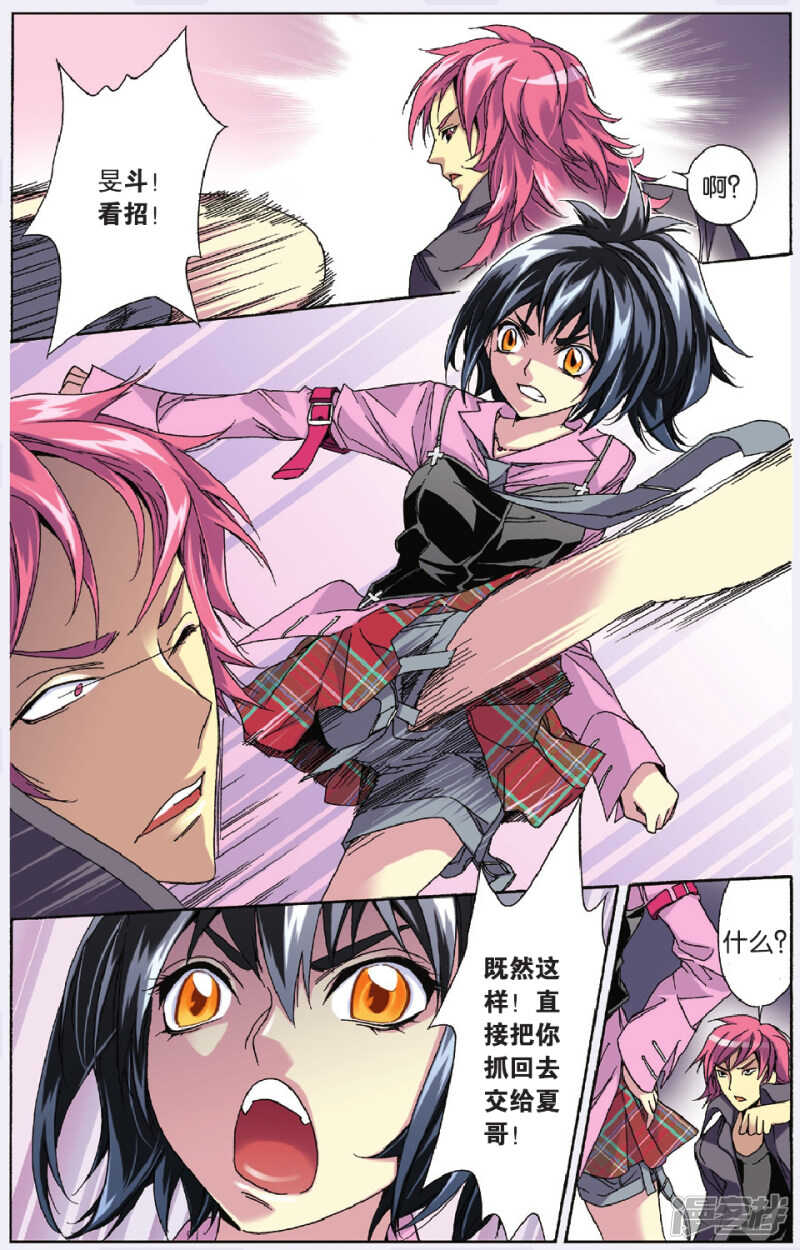 114-第114话